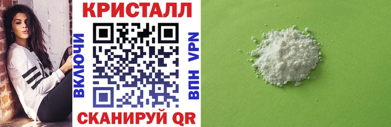 Купить закладки  Апшеронск  Амфетамин 98% 
