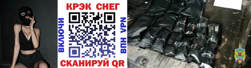 КОКАИН 97% Купить где Апшеронск