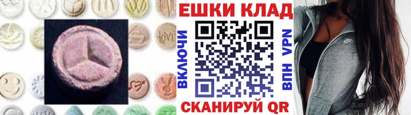 Ecstasy Дубай  Купить закладки  Апшеронск 