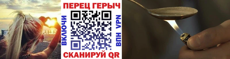 Купить где  Апшеронск  ГЕРОИН белый 