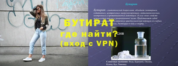ALPHA PVP Липки