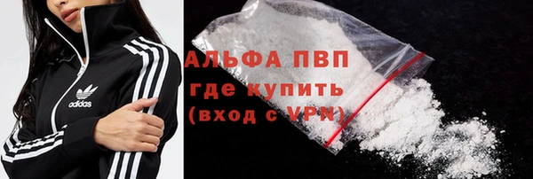 мефедрон Майский