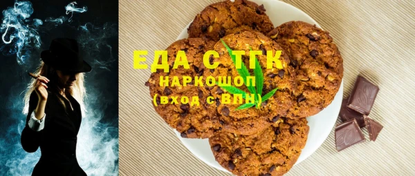 мефедрон Майский