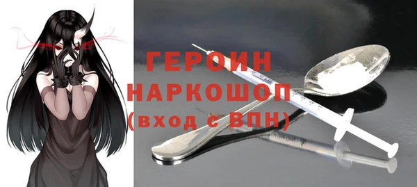 дживик Магас