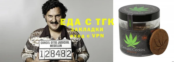 мефедрон Майский