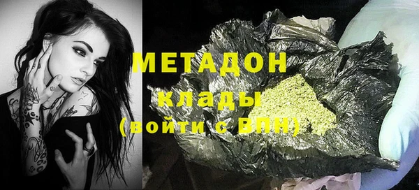 гашик Магадан