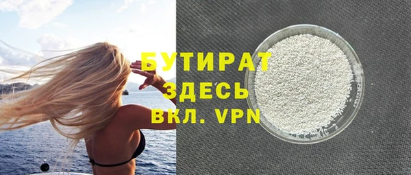 ALPHA PVP Липки