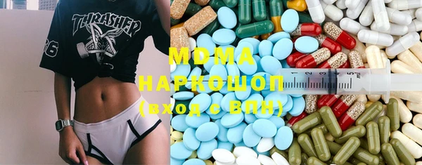 дживик Магас