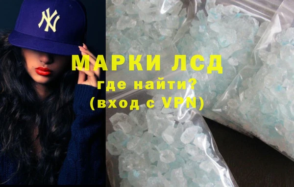 мефедрон Майский