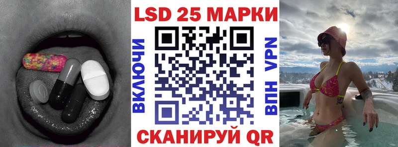 Купить  Апшеронск  LSD-25 экстази ecstasy 