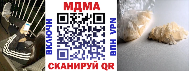 MDMA Molly  Купить где  Апшеронск 