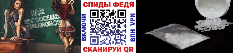 Купить закладки  Апшеронск  МЕТАМФЕТАМИН кристалл 