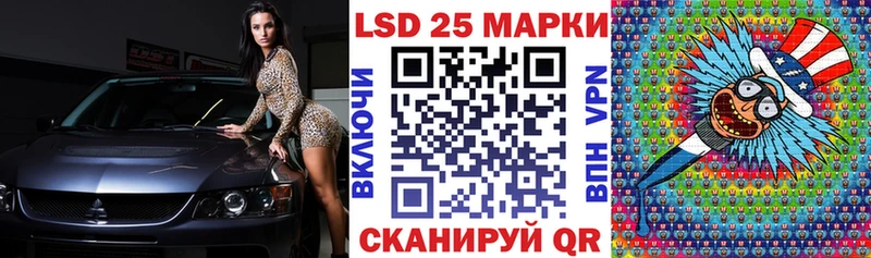 Купить  Апшеронск  Марки N-bome 1,8мг 