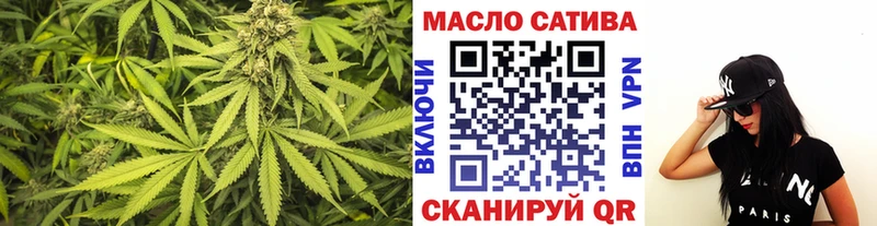 Купить  Апшеронск  Дистиллят ТГК гашишное масло 